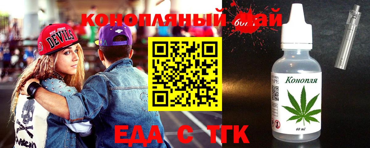 Canna-Cookies конопля  Вход с VPN  Алексин 