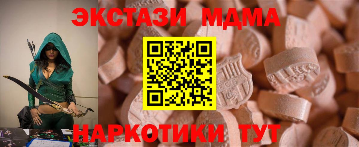 Алексин  Экстази mix  Вход с VPN  Ecstasy Punisher 