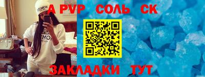 прущие крисы Апшеронск