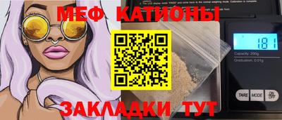 прущие крисы Апшеронск