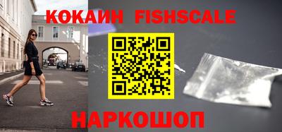 альфа пвп VHQ Апрелевка