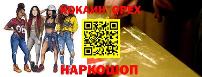 альфа пвп VHQ Апрелевка