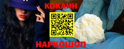 прущие крисы Апшеронск