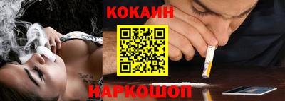 прущие крисы Апшеронск