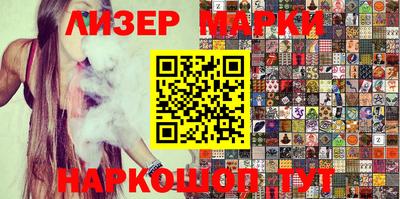 альфа пвп VHQ Апрелевка