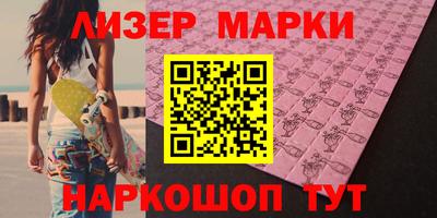 прущие крисы Апшеронск