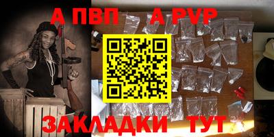 прущие крисы Апшеронск