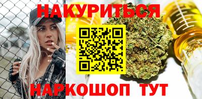 прущие крисы Апшеронск