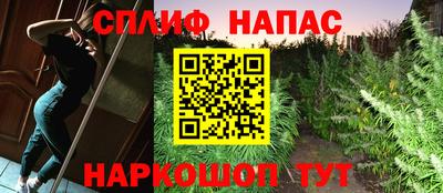 альфа пвп VHQ Апрелевка