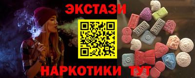 альфа пвп VHQ Апрелевка