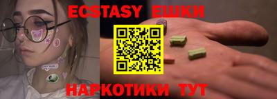 MDMA Premium VHQ Аргун