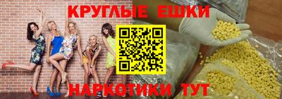 альфа пвп VHQ Апрелевка
