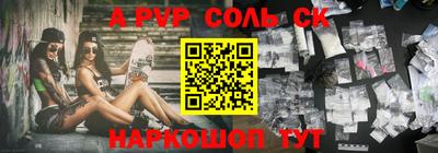 альфа пвп VHQ Апрелевка