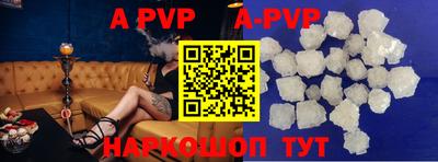 прущие крисы Апшеронск