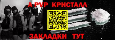 прущие крисы Апшеронск