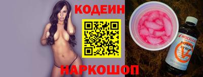 прущие крисы Апшеронск