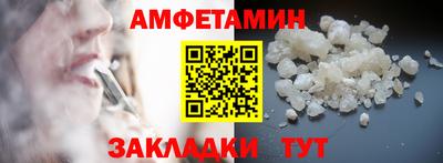 прущие крисы Апшеронск