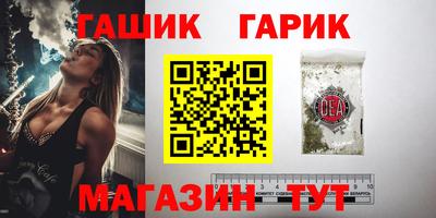 прущие крисы Апшеронск