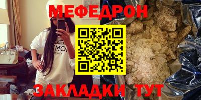 прущие крисы Апшеронск
