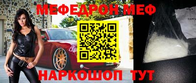 прущие крисы Апшеронск