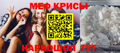 прущие крисы Апшеронск