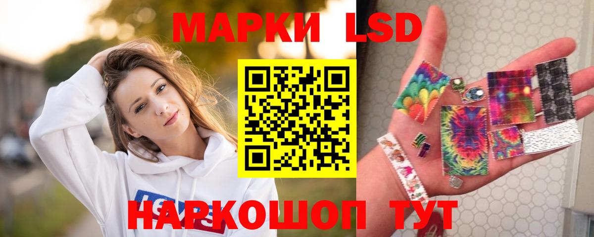 ЛСД экстази кислота  Лсд 25 экстази  Алексин  Вход с VPN  Лсд 25 экстази кислота 