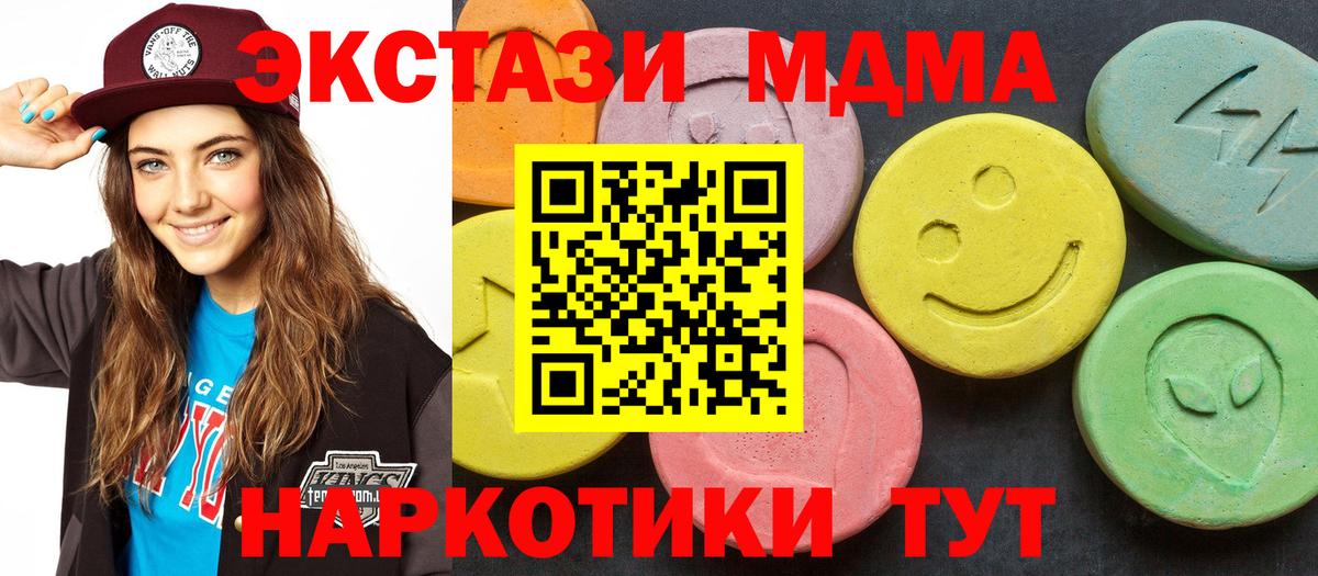 Галлюциногенные грибы Алексин