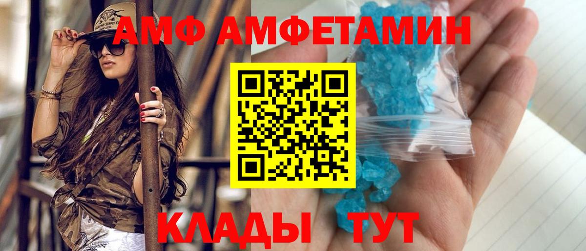 Первитин Methamphetamine Алексин