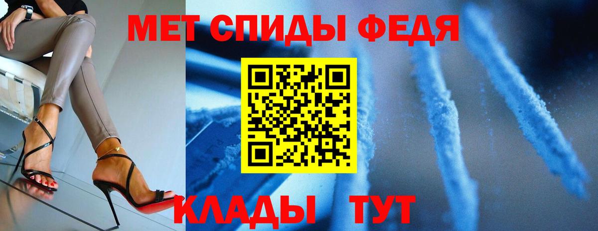 Метамфетамин кристалл  Вход с VPN  Алексин 