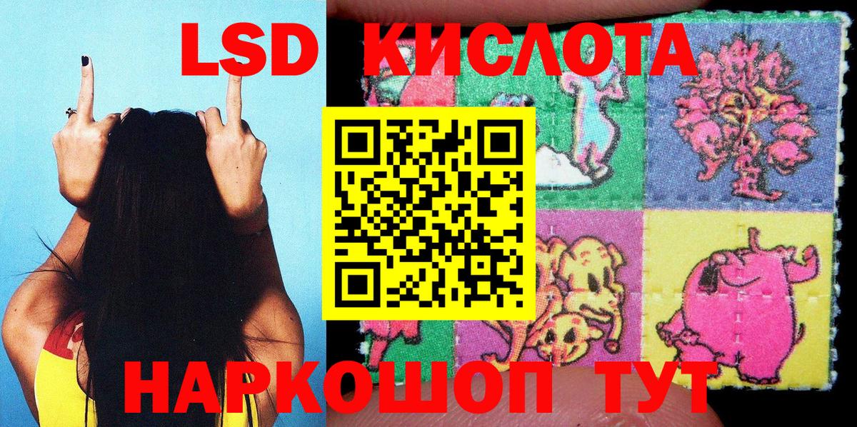 Марки NBOMe 1500мкг Алексин