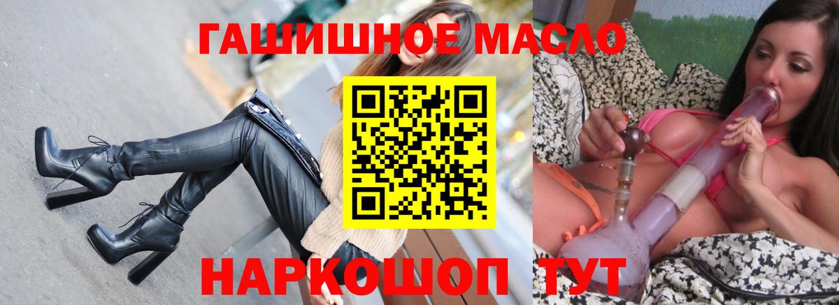 ТГК вейп  Дистиллят ТГК концентрат  Алексин  Вход с VPN 