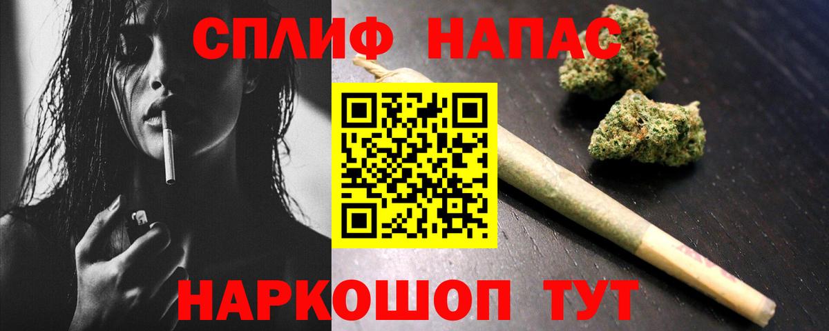 Каннабис White Widow  Вход с VPN  Бошки Шишки SATIVA & INDICA  Алексин 