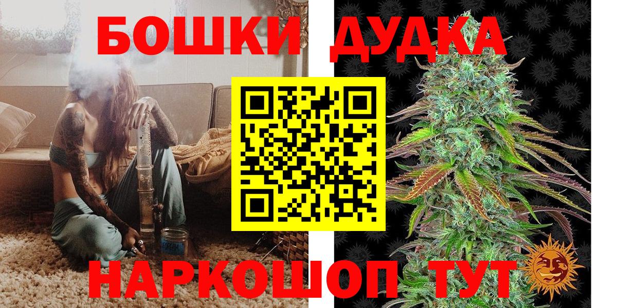Шишки марихуана Ganja Алексин